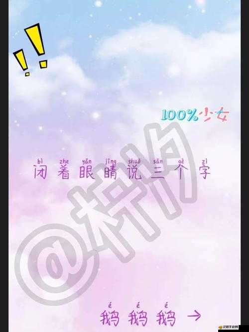 別惹國雙開軟件免費福利來襲