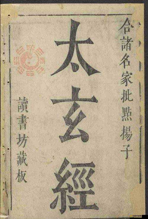 武林神功秘籍：輕松賺取金幣的絕技