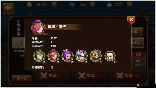 全民主公白帝城11布陣攻略詳解：策略與技巧全面解析概覽