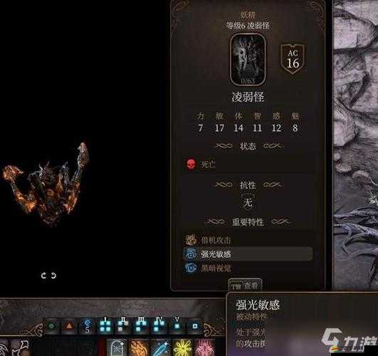 博德之門3驚心動魄挑戰(zhàn)詳解：通關攻略與技巧全解析