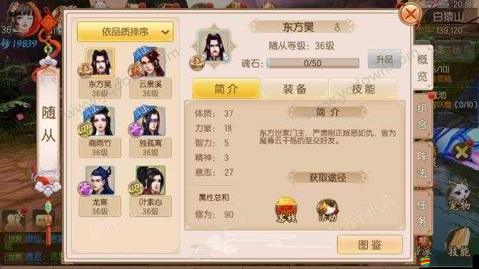 御劍情緣戰(zhàn)力提升攻略：新手快速躍升戰(zhàn)斗力指南，掌握這些技巧輕松提升角色戰(zhàn)力