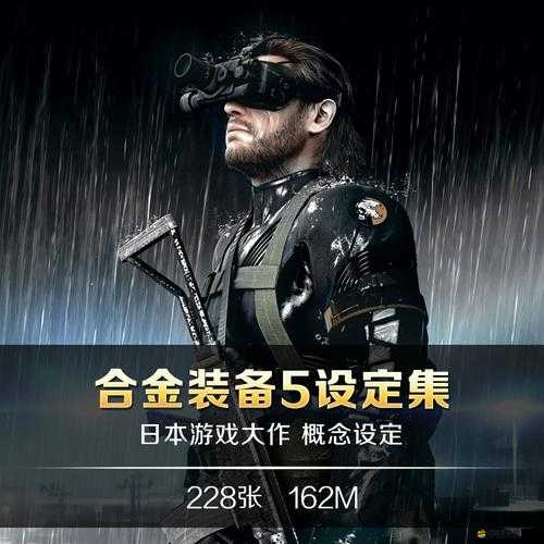 在合金裝備 5 幻痛中如何巧妙讓敵人乖乖趴下不再動(dòng)彈