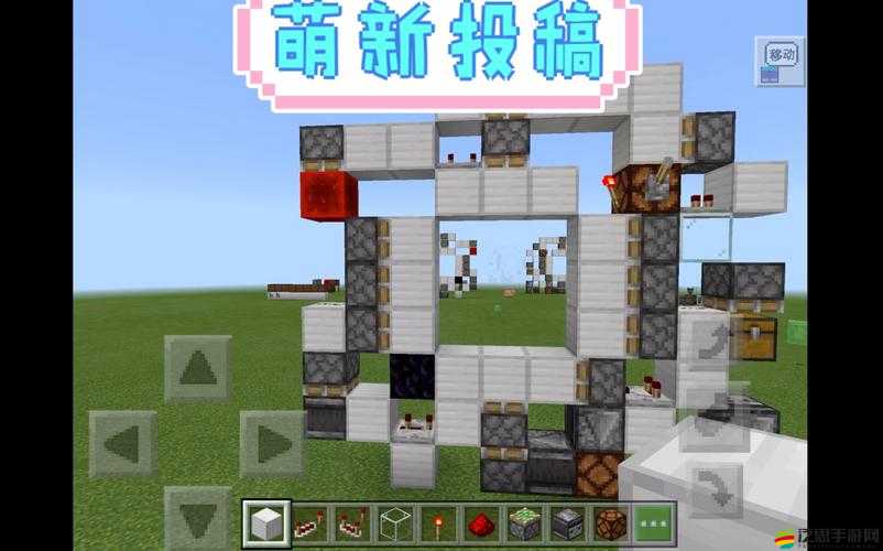 我的世界紅石建筑自動制作教程 從零基礎到精通的全面指南