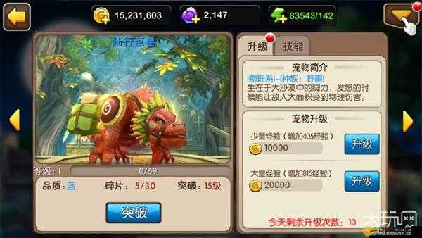 全新升級，我叫MT2版圖變革：升級篇啟幕的探索與新挑戰