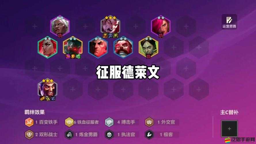 云頂之弈手游蔚出裝攻略全析：打造強力蔚的關(guān)鍵裝備指南