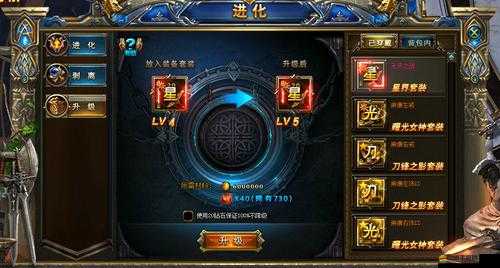 地牢獵手5星裝備無法進化之謎：解析進化阻礙原因及影響