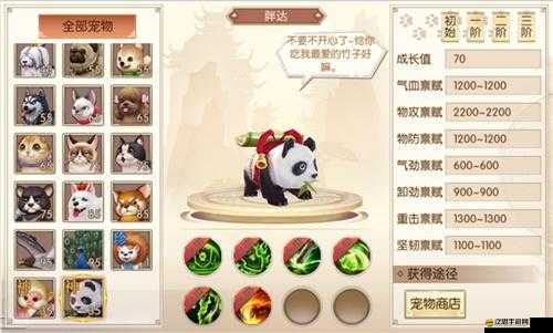 寵物獵人：非R玩家的進階攻略