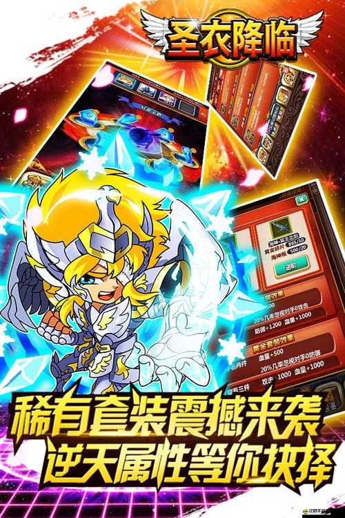 圣衣降臨卡牌級玩家攻略指南：關鍵注意點的深度解析與指南詳解