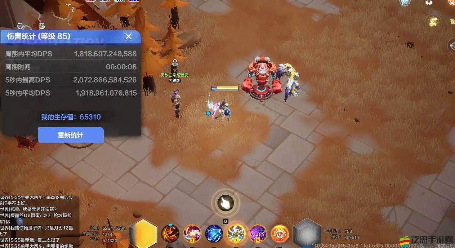 掌握火炬之光 2 順利通過霜凍平原的絕佳技巧與策略分享