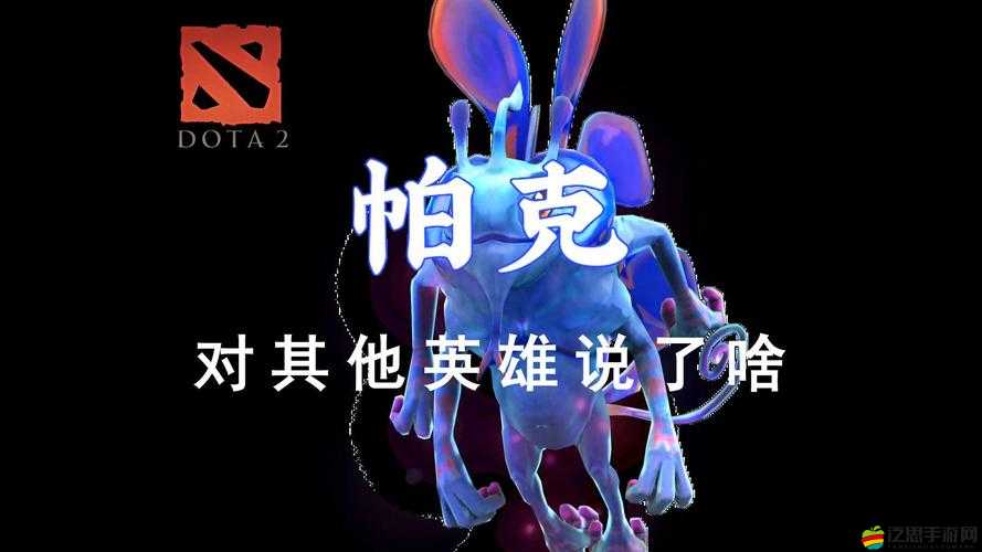 DOTA2 國服英雄配音提取之詳細方法與步驟全解析