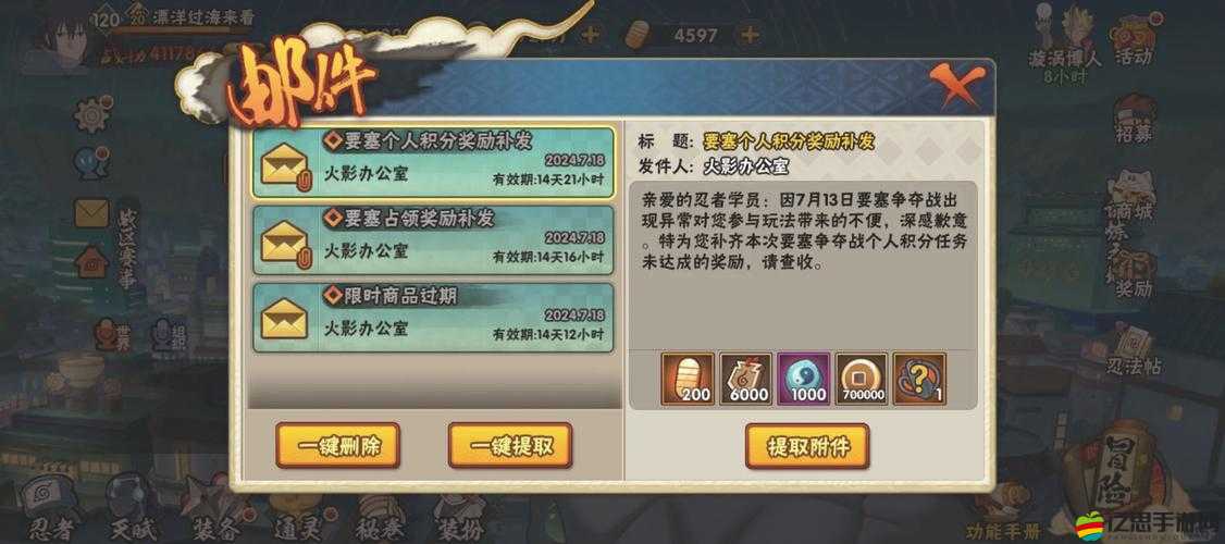 火影忍者究極忍者風暴革命，深度解析載入畫面隱藏的必勝秘籍與技巧