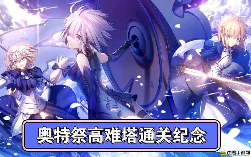 《FGO》示巴女王高難打法攻略：奧特祭超高難本美分租借商店