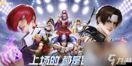 《激斗BOSS：碧黛兒關卡推薦·英雄陣容解析》