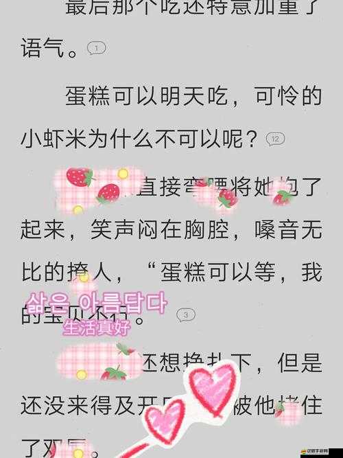 在嗯～啊拍戲強做～h～嗯～h的世界里探索創作與表演的無限可能性