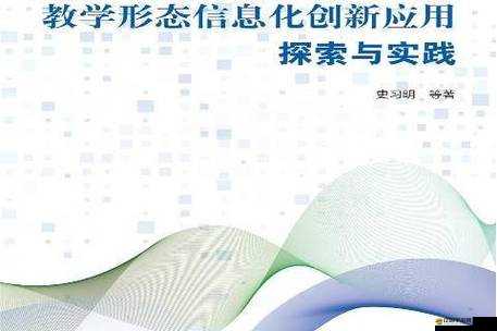 17c13一起槽的創(chuàng)新設計與應用探索分析