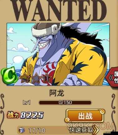 全民打怪獸新世界版本新角色屬性技能詳細解讀與全面分析