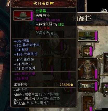 《龍城霸業(yè)：廢品換經(jīng)驗，裝備升級全攻略》