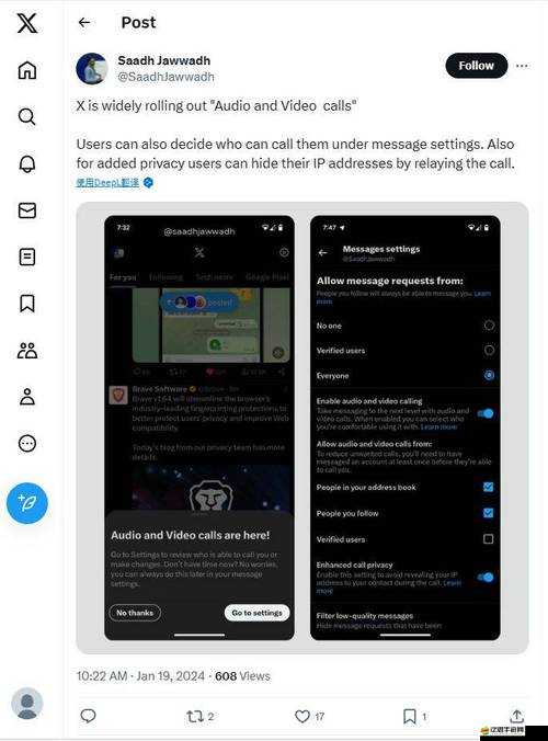 推特破解版免費觀看，暢享無限精彩內(nèi)容，輕松獲取最新動態(tài)