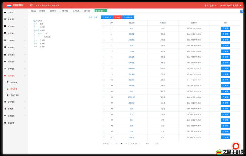成品網源碼 78W78：功能強大易操作
