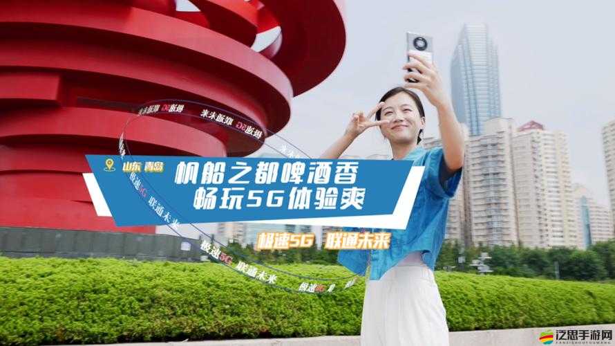 天天5G天天5g爽入口網址帶你體驗極速網絡暢享生活樂趣