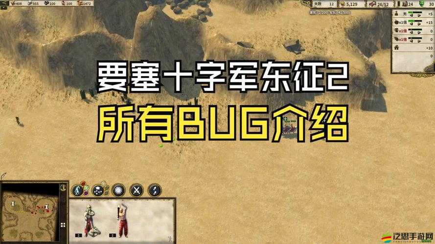 要塞十字軍東征2深度解析，全面揭秘按鍵操作，助你馳騁中世紀(jì)戰(zhàn)場稱霸