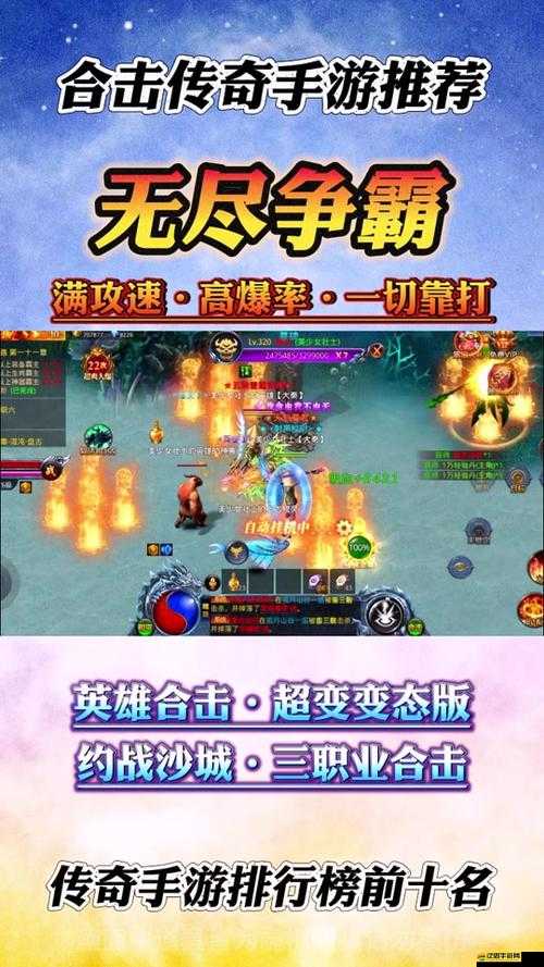 無盡爭霸電腦版安裝攻略教程：下載安裝無盡爭霸模擬器