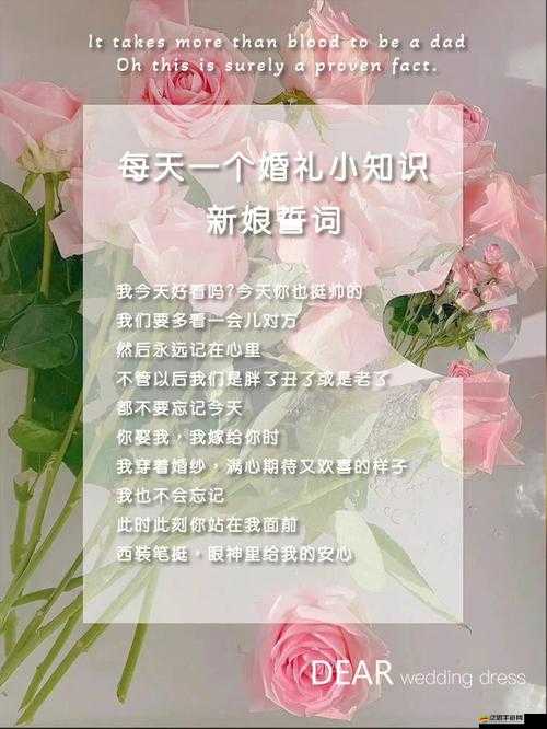 后婚禮檢驗新娘小雪最簡單方法揭秘幸福婚姻的關鍵所在