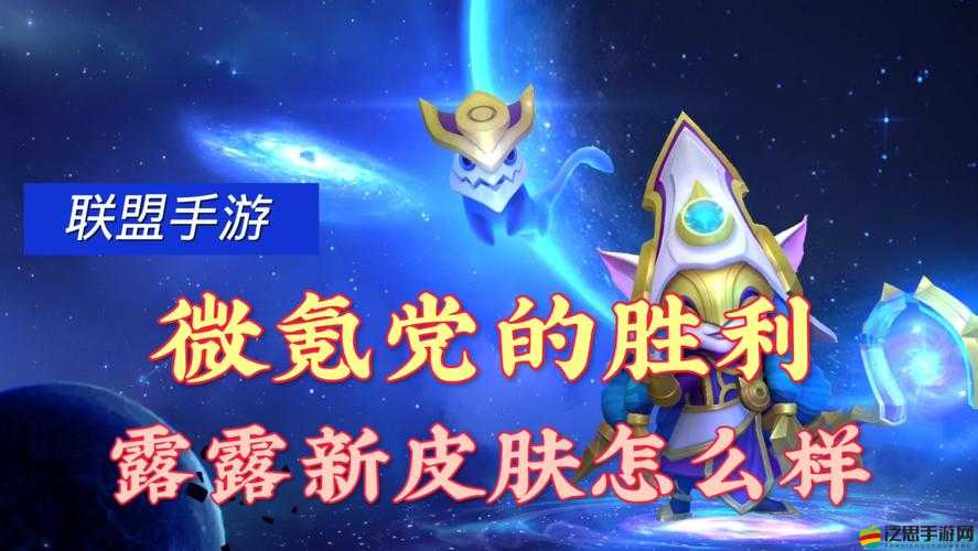 揭秘英雄聯(lián)盟手游藍(lán)色精粹高效獲取指南：全面解讀不同渠道助力提升資源獲取量