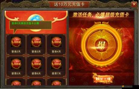 上古情歌禮包碼使用指南：輕松掌握禮包激活與兌換步驟