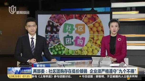 78mapcop 視頻禁止觀看：請遵守相關規定