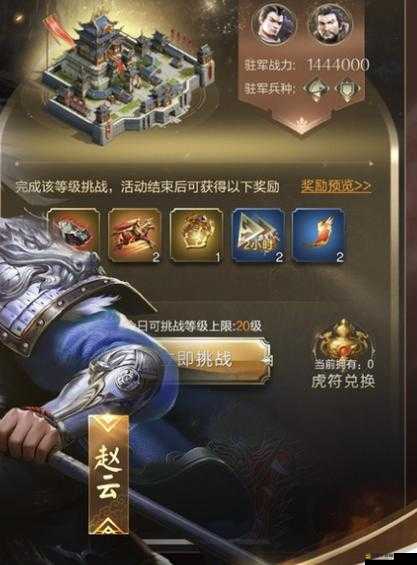 水系伙伴助力精英鎖妖塔：通關陣容推薦及策略詳解，解鎖精英挑戰關卡3-9攻略