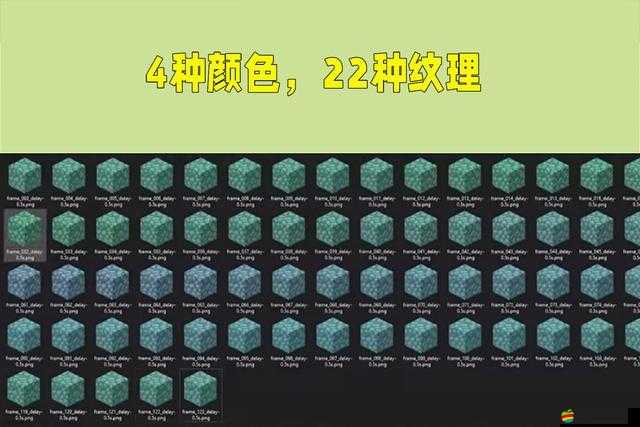 我的世界：海晶石的神秘用途與獲取方法