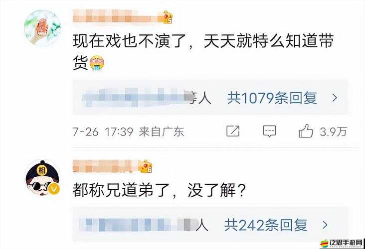 蘑菇mogu7 爆料黑料：揭開娛樂圈的秘密