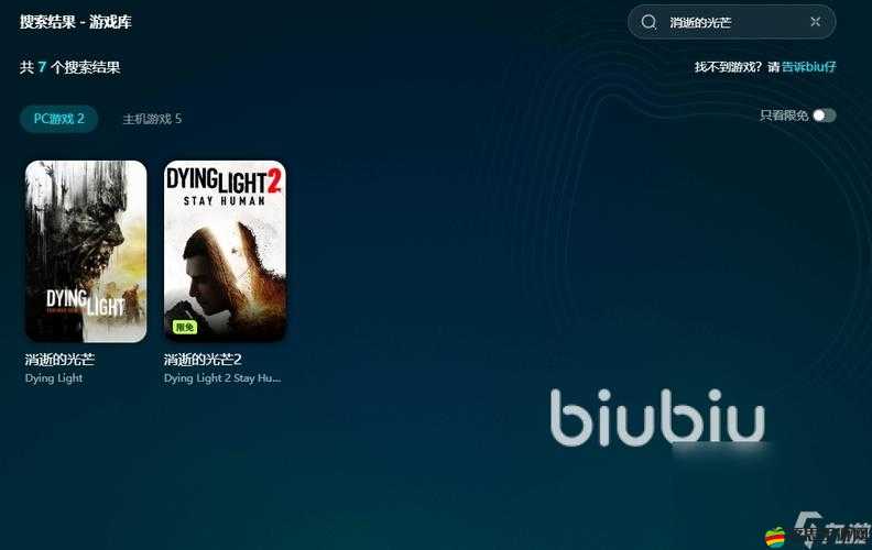 體驗消逝的光芒聯動 APP：精彩圖文心得分享之旅