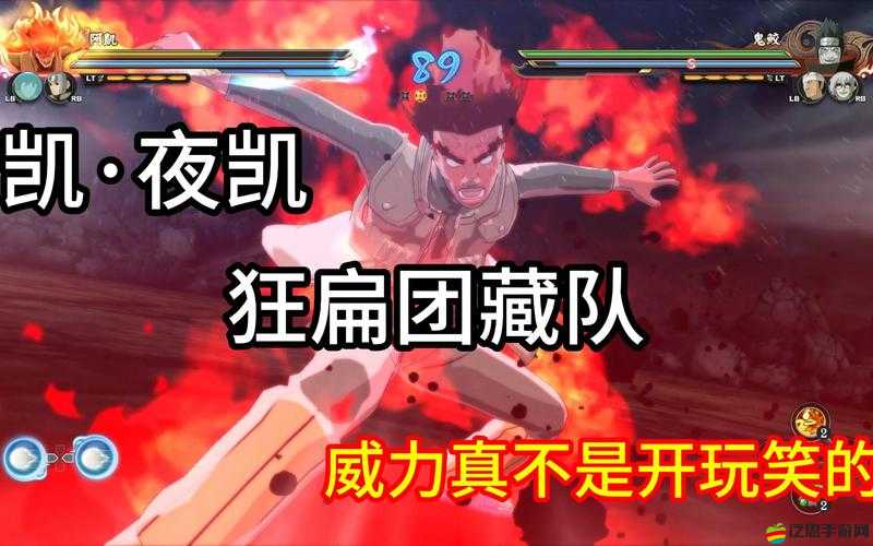 火影忍者究極忍者風暴革命游戲中止水與團藏打斗跳出問題的解決方案