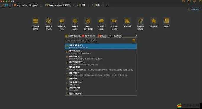最強蝸牛游戲轉服指南：角色遷移與服務器選擇詳解