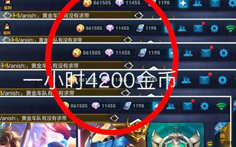 吸血鬼狂刀門修改與詳細(xì)金幣修改教程