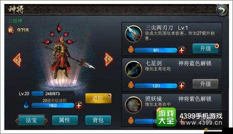 彈彈堂S修煉系統介紹與玩家進階變強攻略