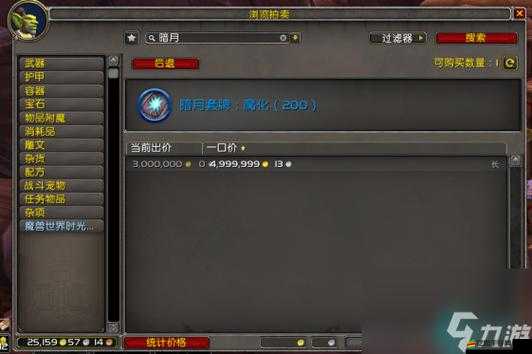 天魔幻想金幣獲取途徑揭秘快速刷金幣的方法與技巧