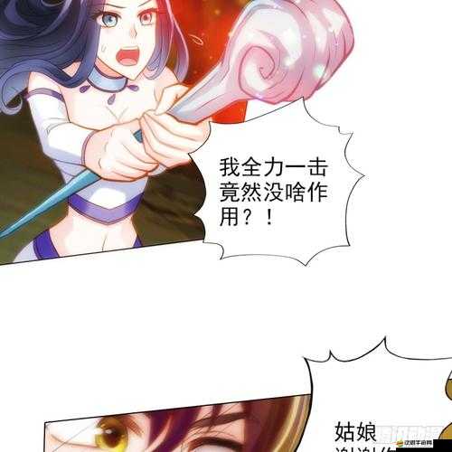 不朽凡人功法系統玩法全解析 從入門到精通的詳細攻略指南