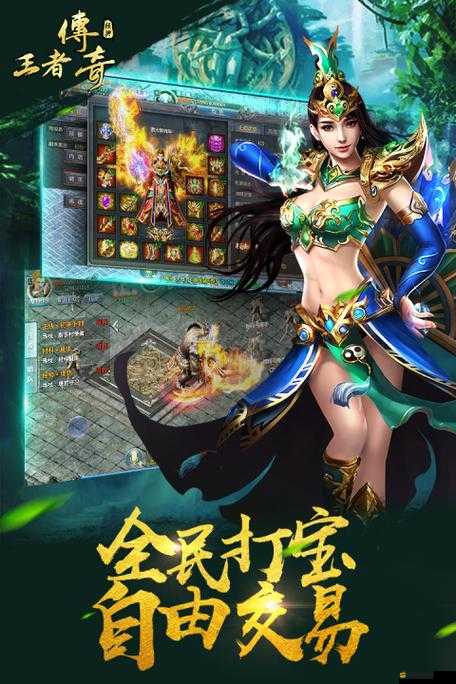 如何下載子龍傳奇電腦版模擬器