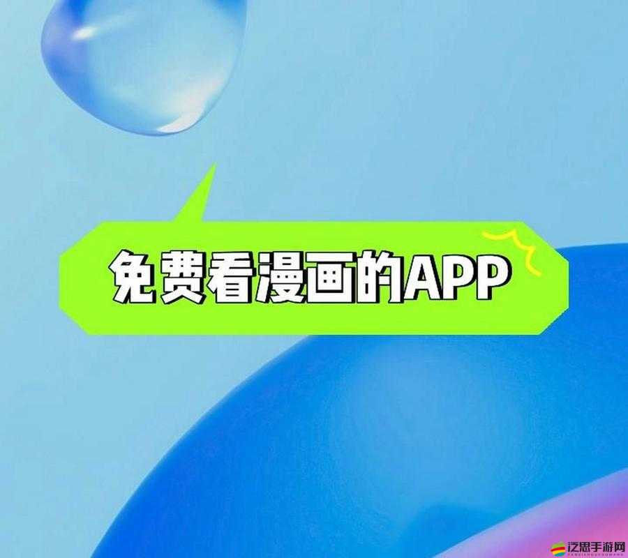 成品短動漫 APP 軟件大全有哪些：詳細介紹