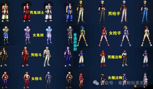 DNF2014國慶套時裝精彩回顧，女鬼劍以英姿颯爽之姿，帥氣程度再創(chuàng)新高