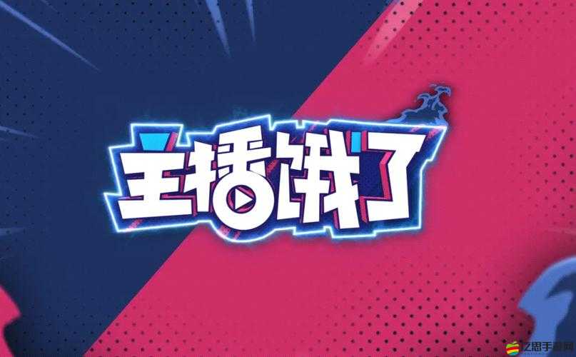 少女視頻嗶哩嗶哩免費播放影視增加新欄目精彩上線 讓我們一起探索更多精彩內容