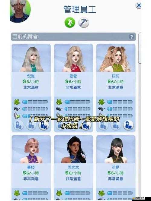 模擬人生4簡(jiǎn)體中文補(bǔ)丁安裝與使用詳細(xì)步驟教程指南