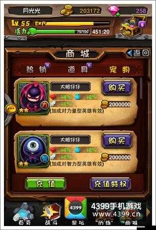 全民英雄寵物獲取途徑與使用技巧全方位詳細(xì)解析指南