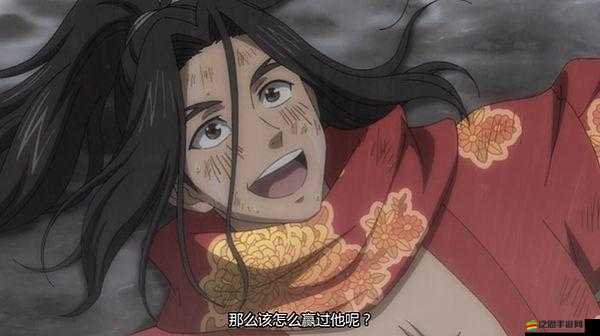 《命運(yùn)英靈傳奇：赫拉克勒斯之勇者無畏》