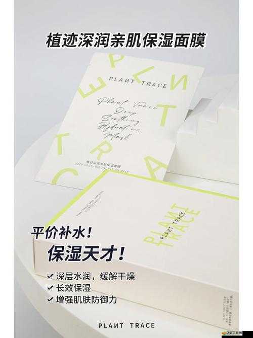 一面親上邊一面膜下邊的肌膚之親探秘美麗與健康的完美結(jié)合