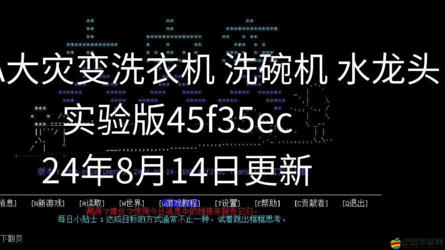 大災變 CDDA 中如何成功殺死伽卜沃奇的多種有效方法探索