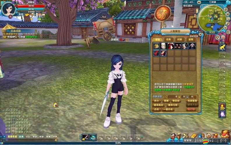 新武林外傳手游：菩提本心絕世套裝震撼上線